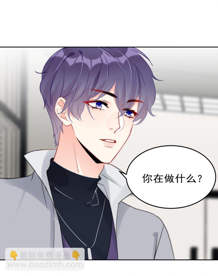 《boss大人是女神》026 不给小职员一点活路吗？？？ 第21页