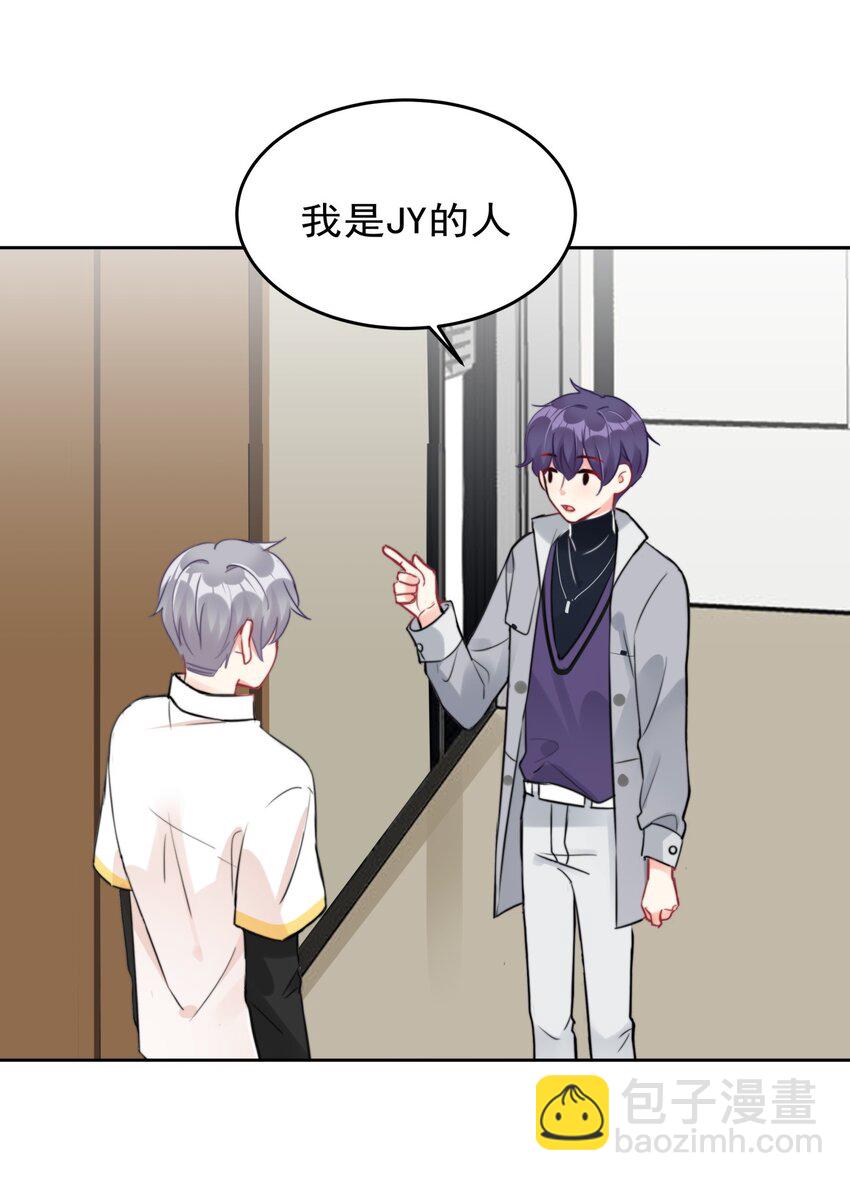 《boss大人是女神》026 不给小职员一点活路吗？？？ 第25页