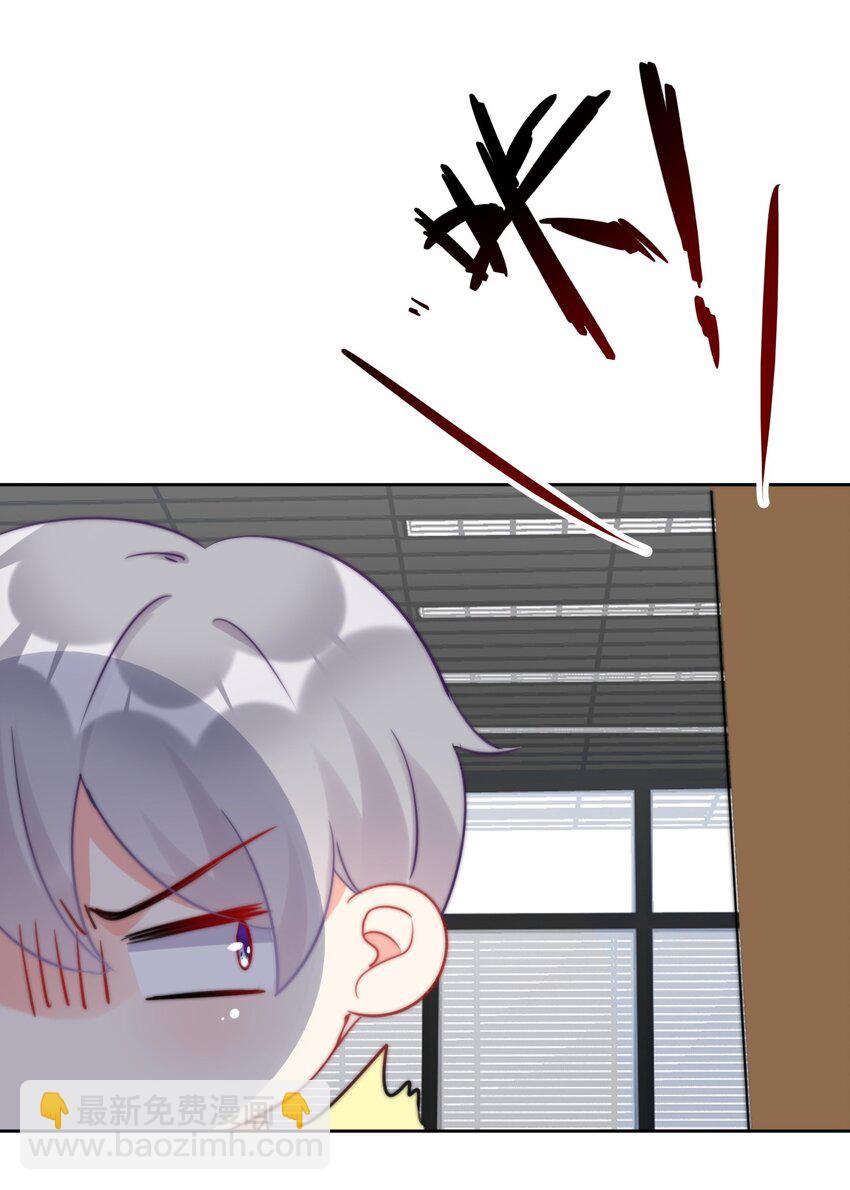 《boss大人是女神》026 不给小职员一点活路吗？？？ 第39页