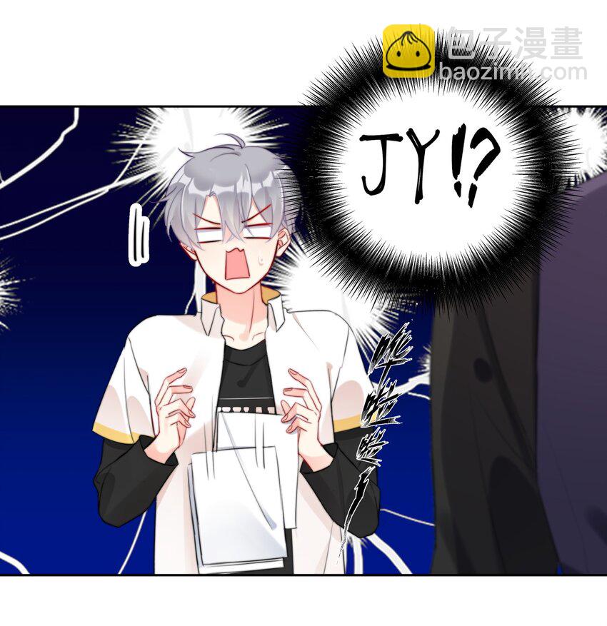 《boss大人是女神》026 不给小职员一点活路吗？？？ 第8页