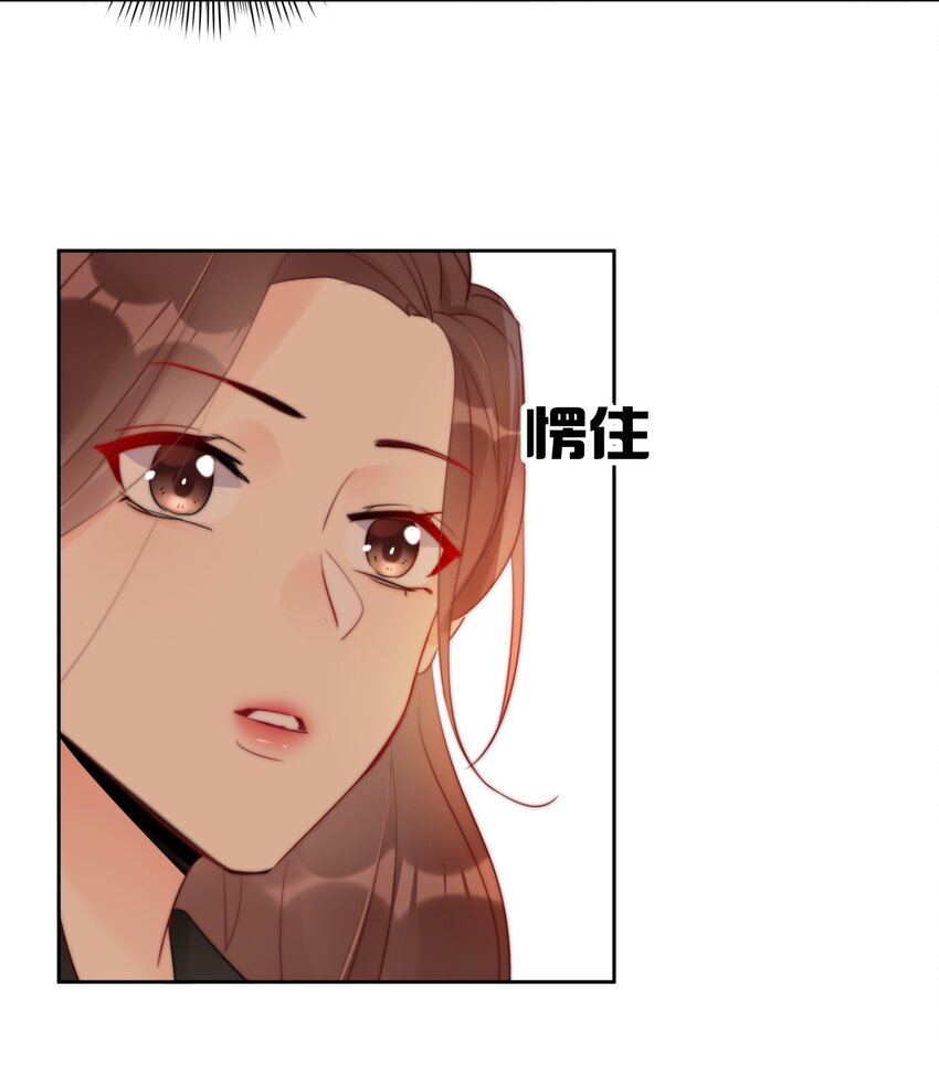 《boss大人是女神》025 这是...挖角？！ 第42页