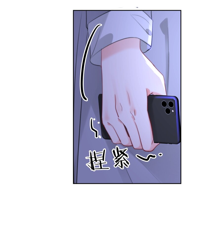 《boss大人是女神》025 这是...挖角？！ 第8页