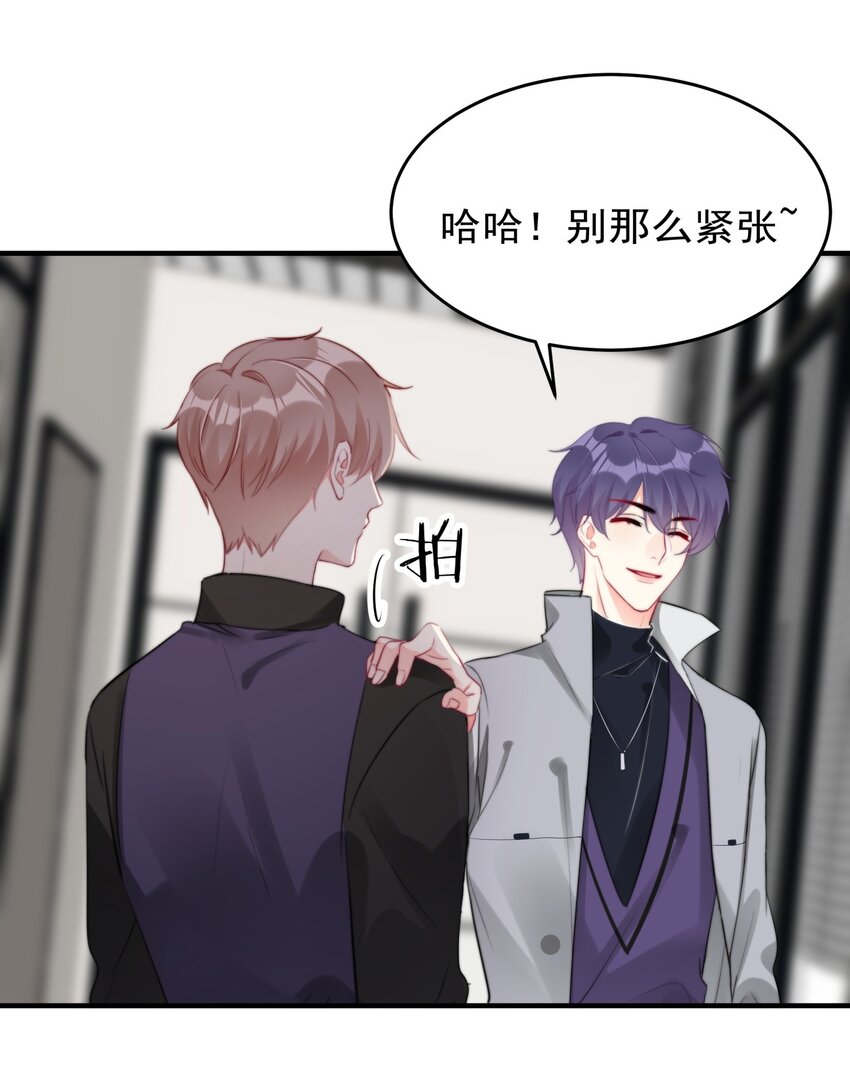 《boss大人是女神》027 在看什么见不得人的东西？ 第12页