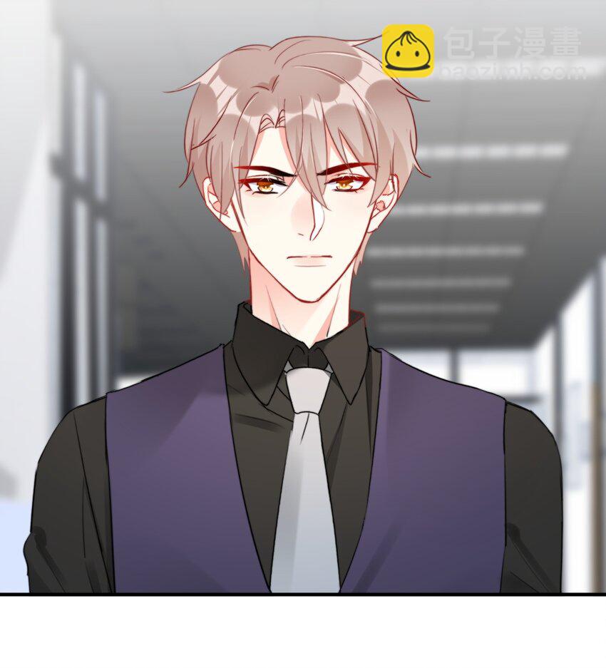 《boss大人是女神》027 在看什么见不得人的东西？ 第15页