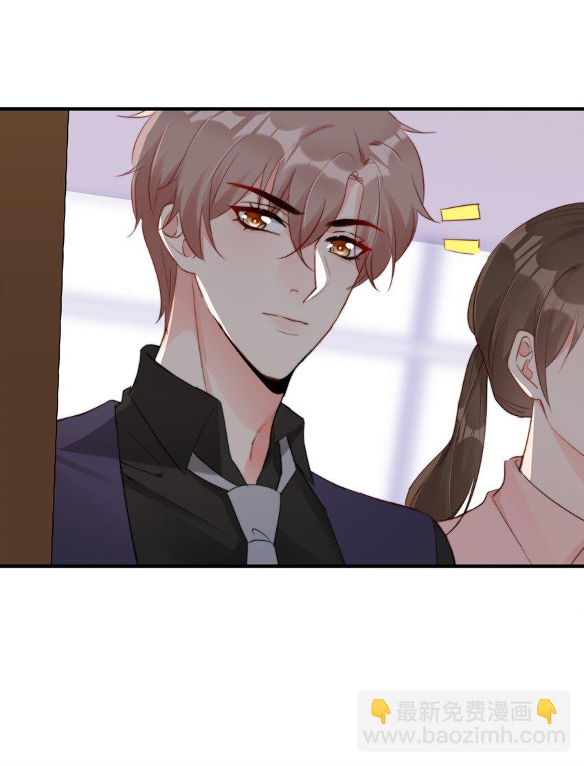 《boss大人是女神》027 在看什么见不得人的东西？ 第17页