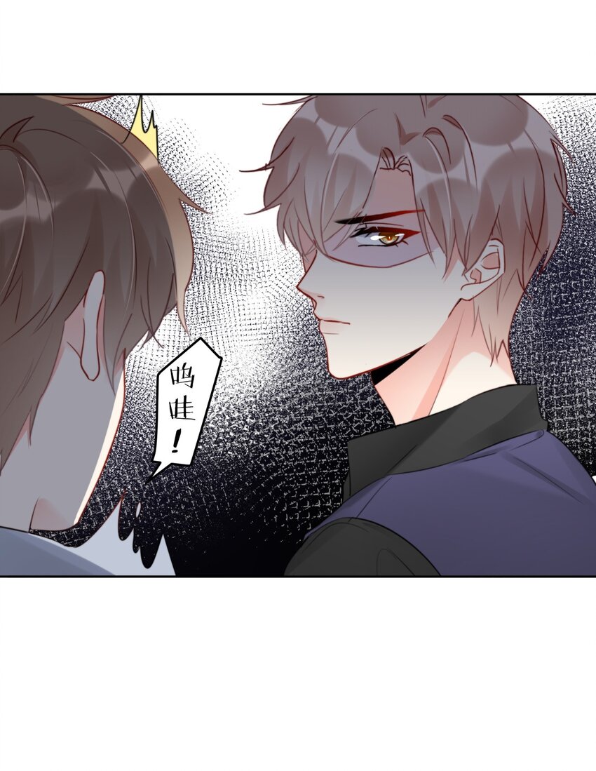 《boss大人是女神》028 温暖员工计划实施中！ 第9页