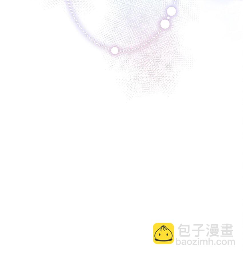 《boss大人是女神》031 如果真到了那天，你还会留下来吗？ 第29页