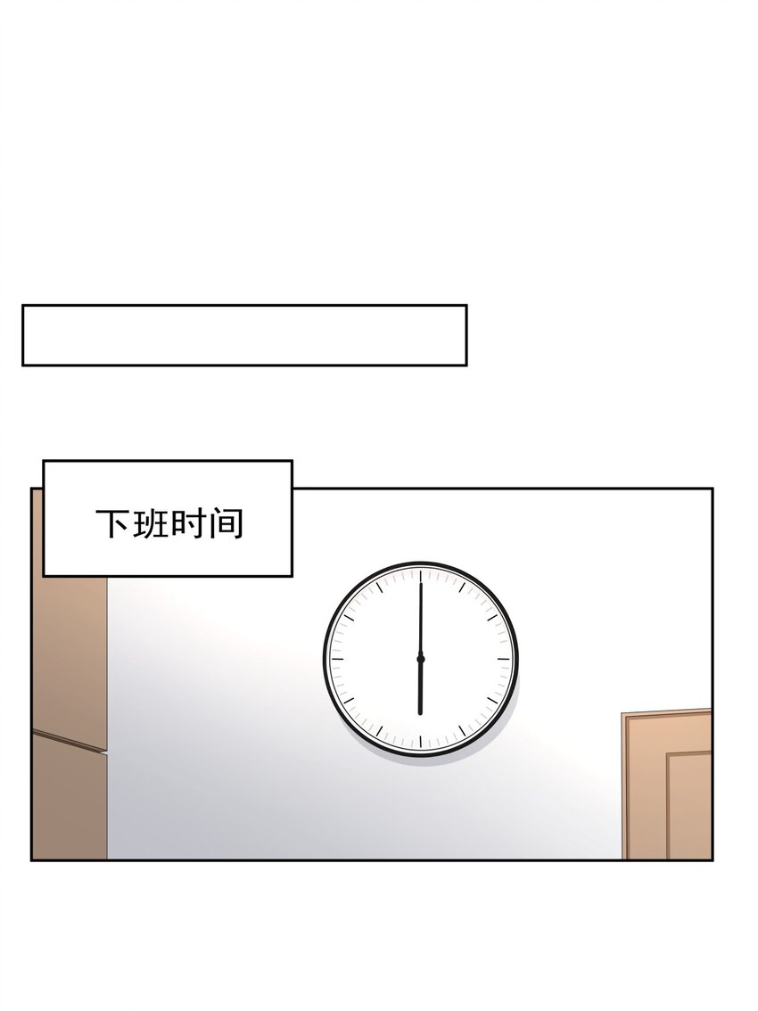 《boss大人是女神》029 林穆毛骨悚然 第24页