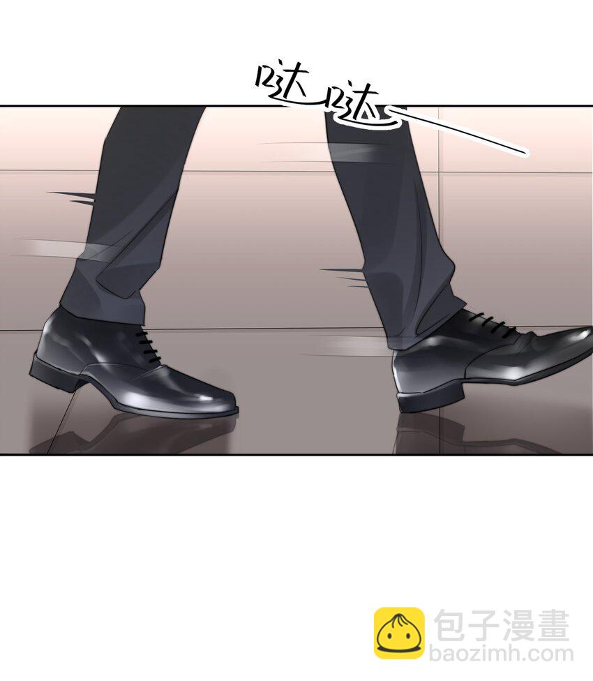 《boss大人是女神》029 林穆毛骨悚然 第27页