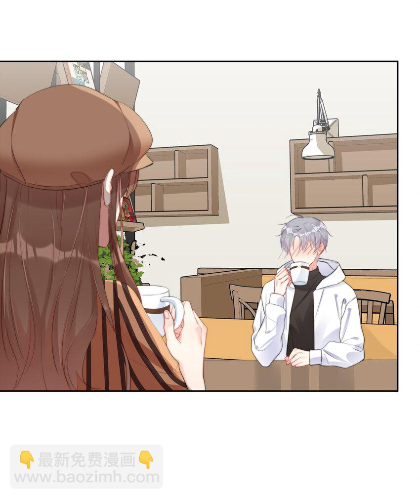 《boss大人是女神》030 杀手锏 第17页