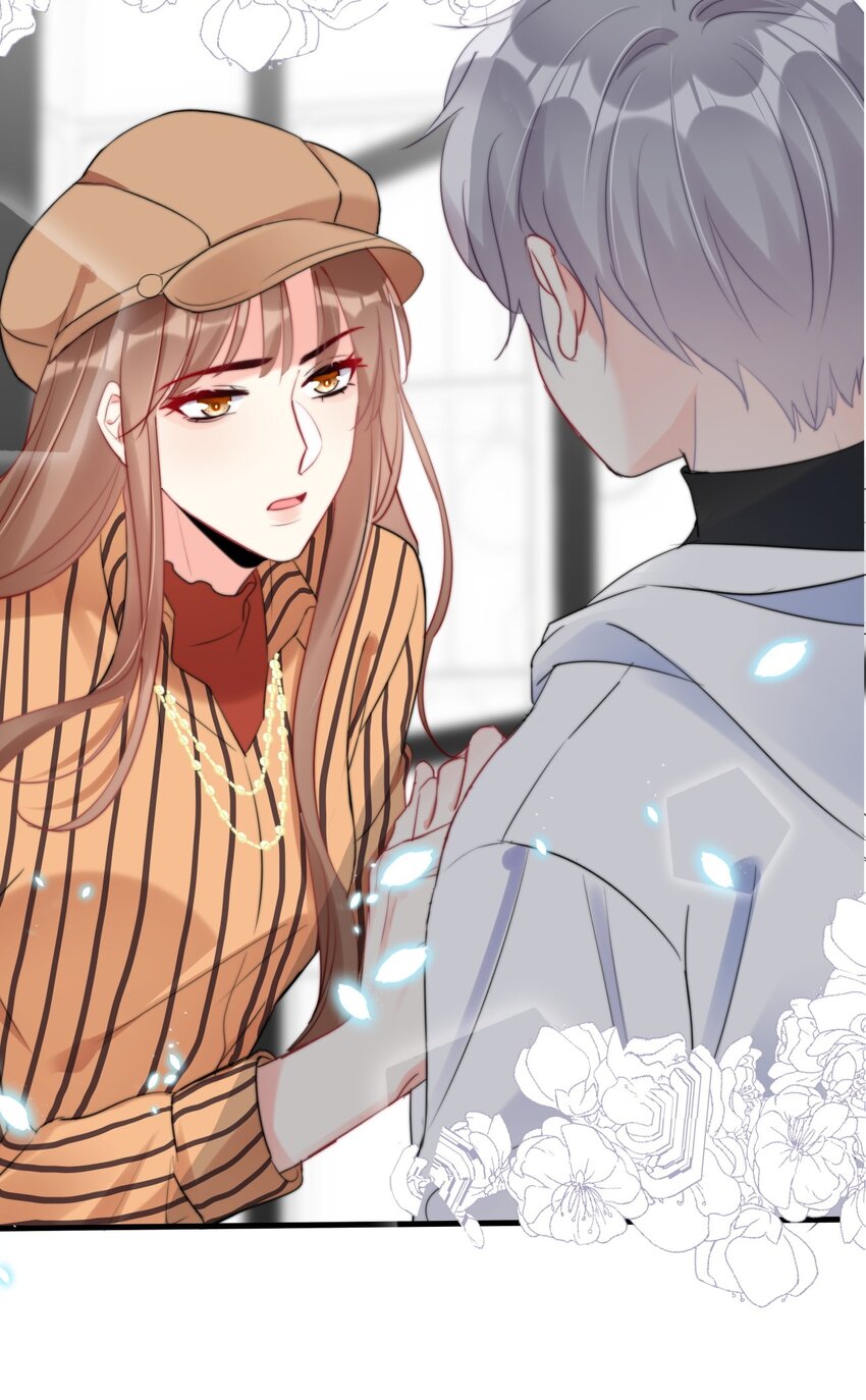 《boss大人是女神》030 杀手锏 第39页