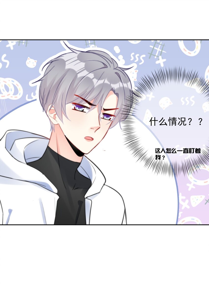 《boss大人是女神》030 杀手锏 第7页