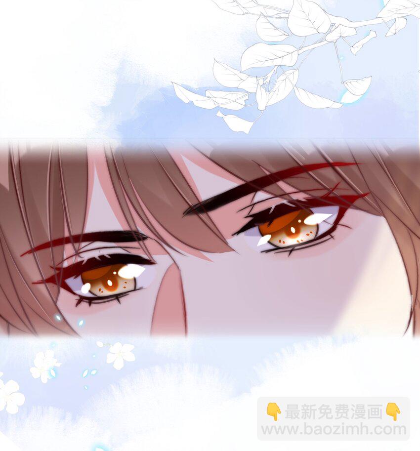 《boss大人是女神》032 一直留在我身边吧 第21页