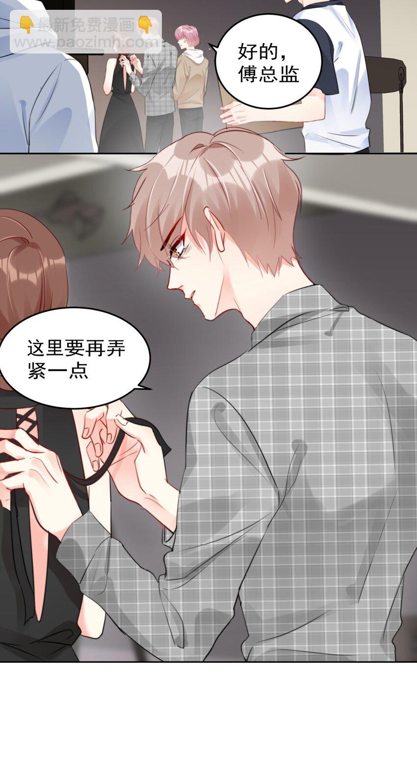 《boss大人是女神》032 一直留在我身边吧 第30页