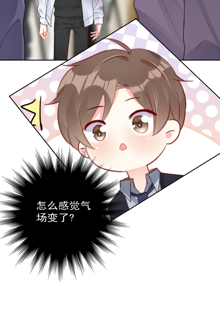 《boss大人是女神》033 现在说放弃还为时过早！ 第36页