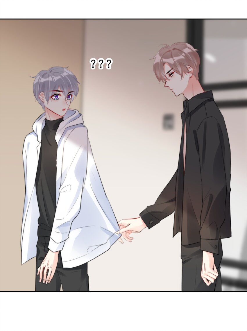 《boss大人是女神》036 磨人的小妖精 第13页