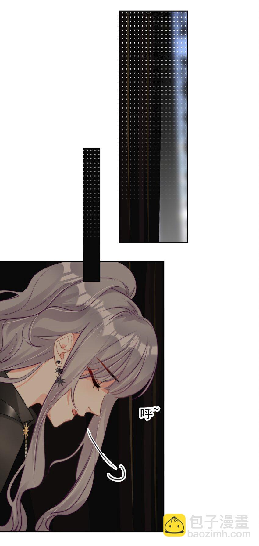 《boss大人是女神》034 上台？！ 第36页