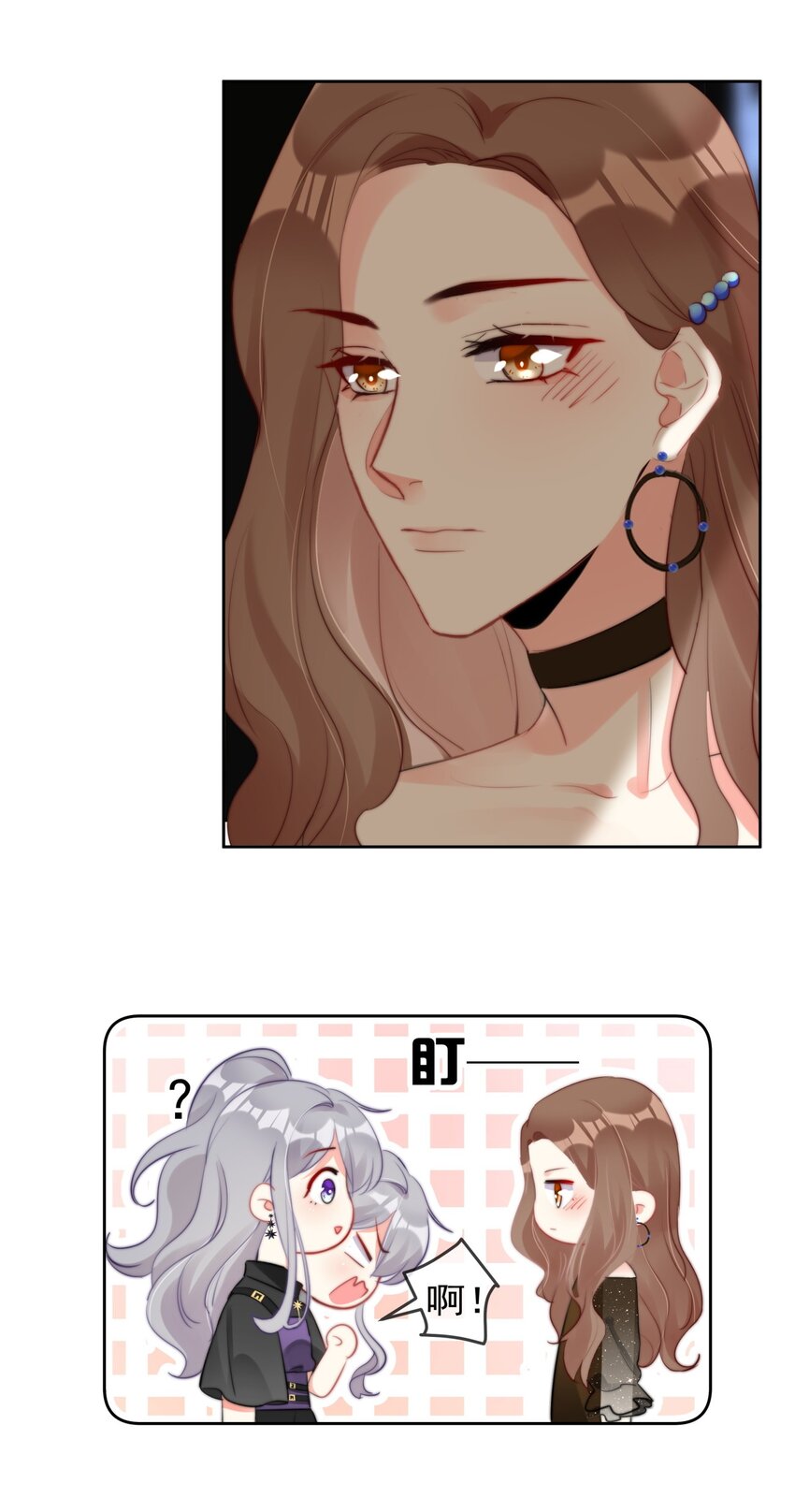 《boss大人是女神》034 上台？！ 第40页