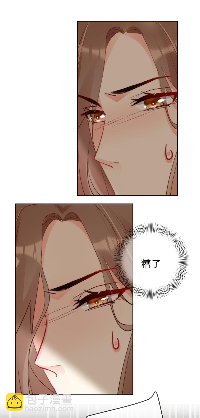 《boss大人是女神》034 上台？！ 第42页