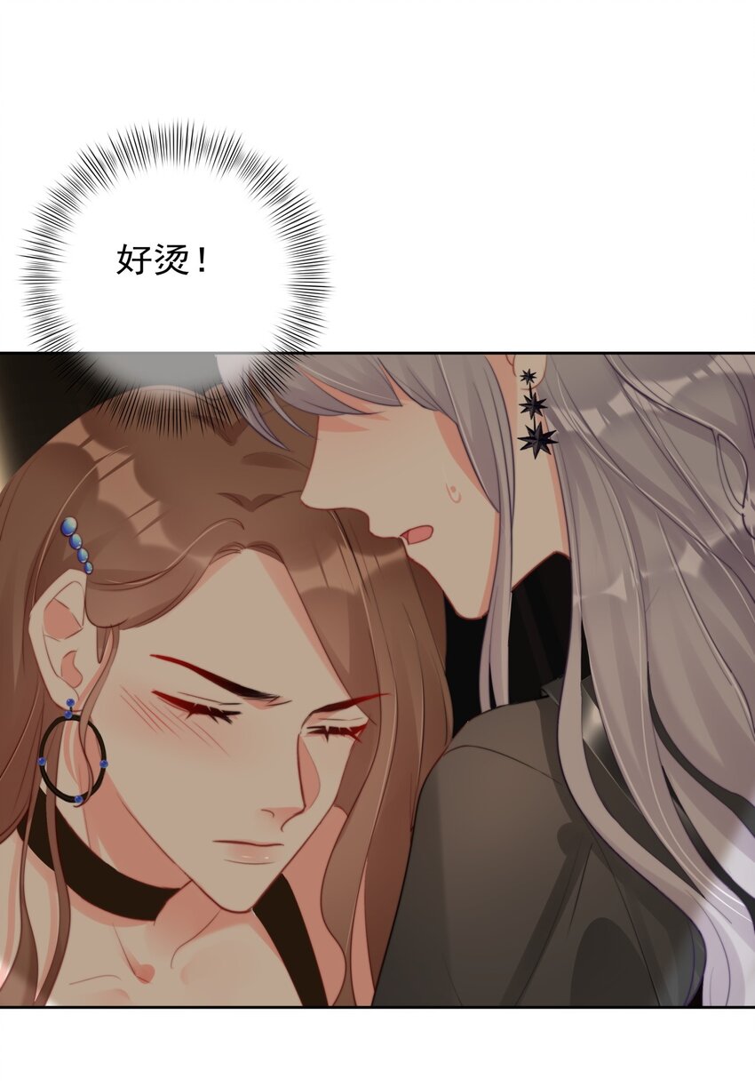 《boss大人是女神》035 ....他们在里面做什么？ 第2页