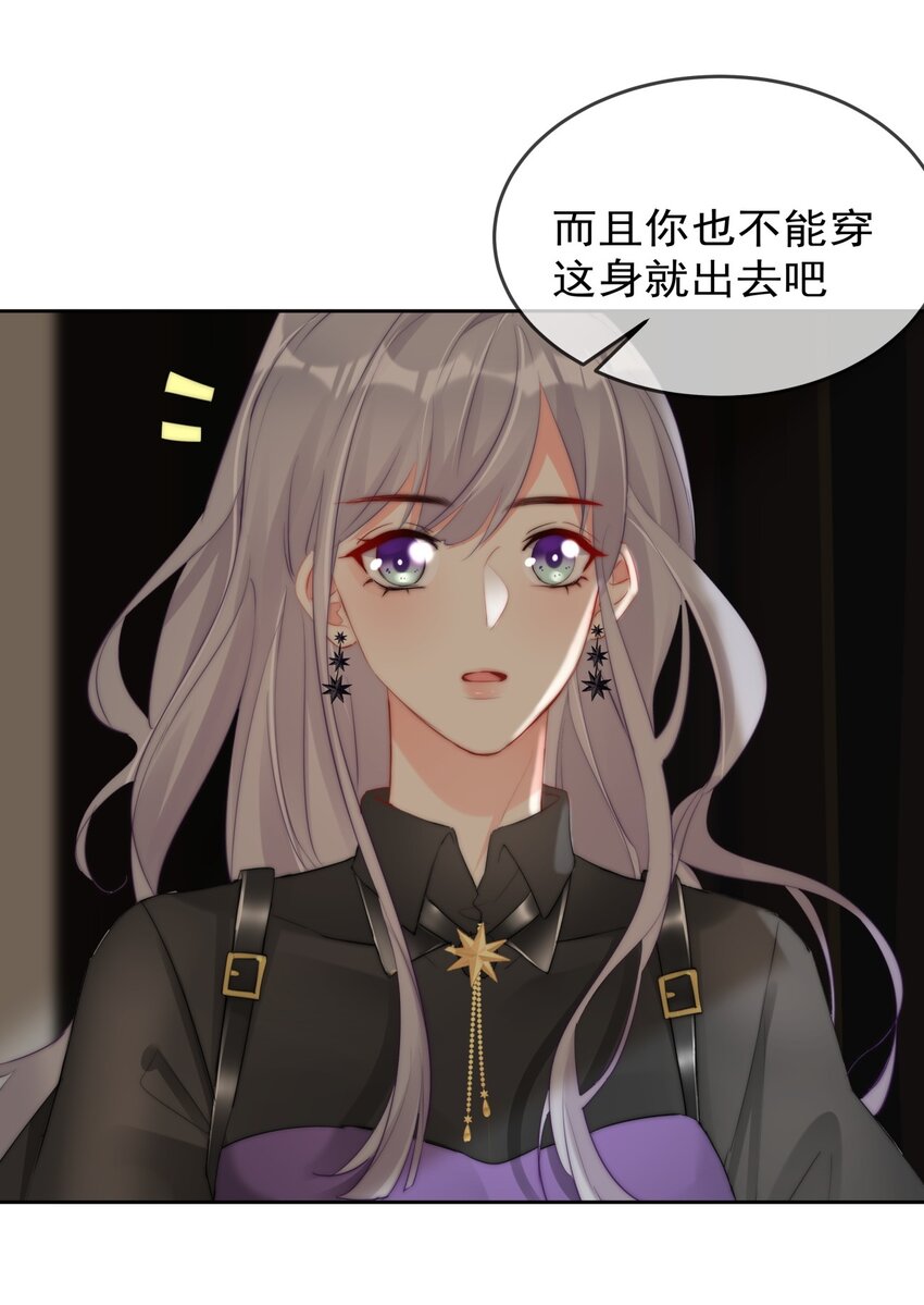 《boss大人是女神》035 ....他们在里面做什么？ 第7页