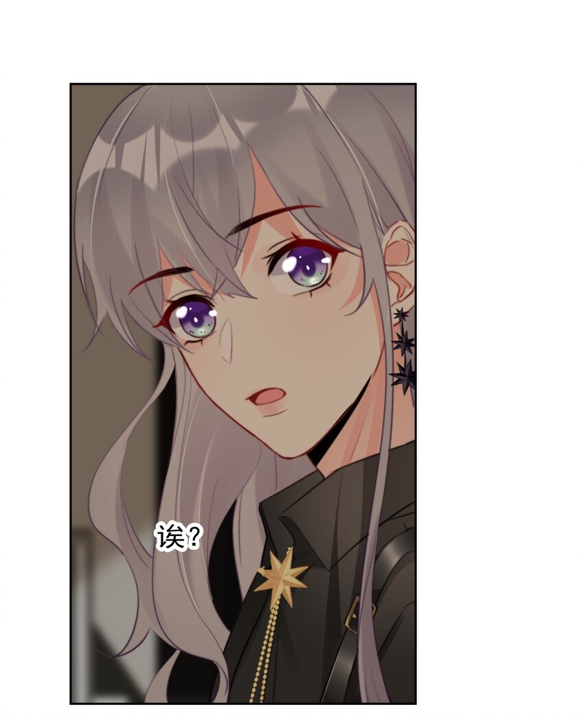 《boss大人是女神》035 ....他们在里面做什么？ 第9页