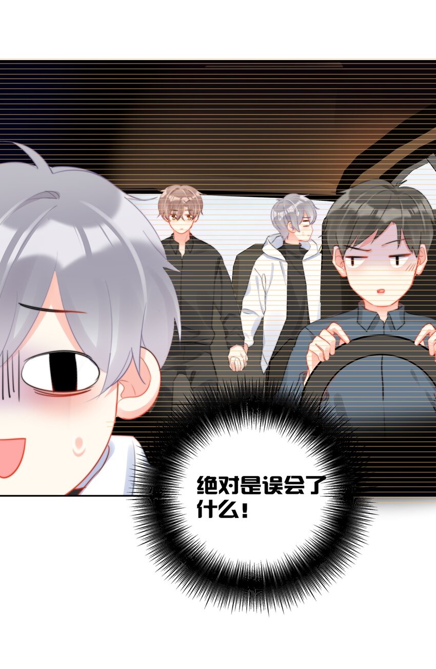 《boss大人是女神》037 色气值up! 第17页