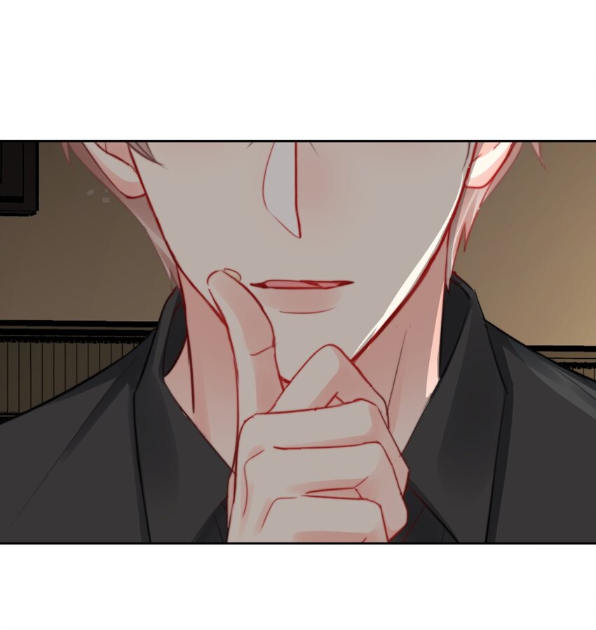 《boss大人是女神》037 色气值up! 第28页