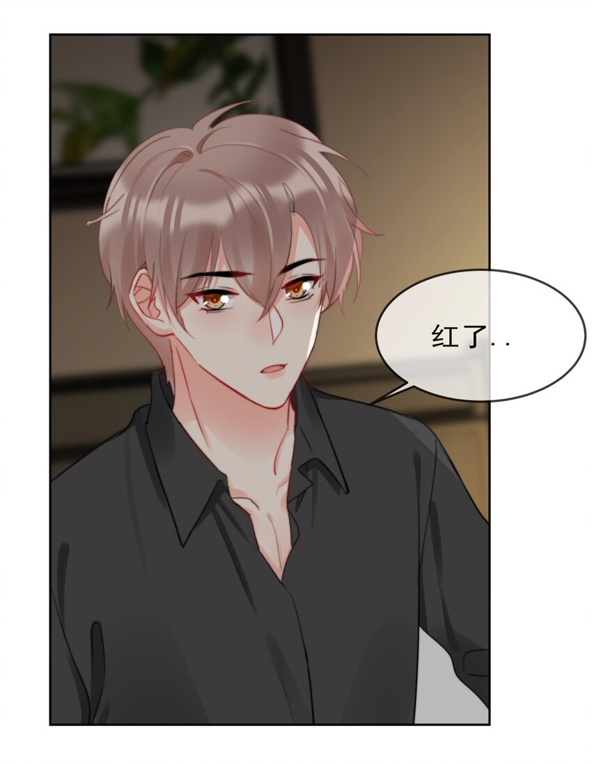 《boss大人是女神》037 色气值up! 第32页