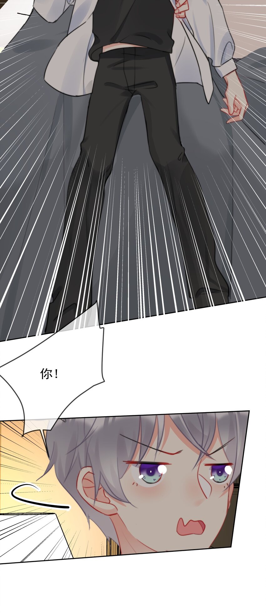 《boss大人是女神》037 色气值up! 第37页