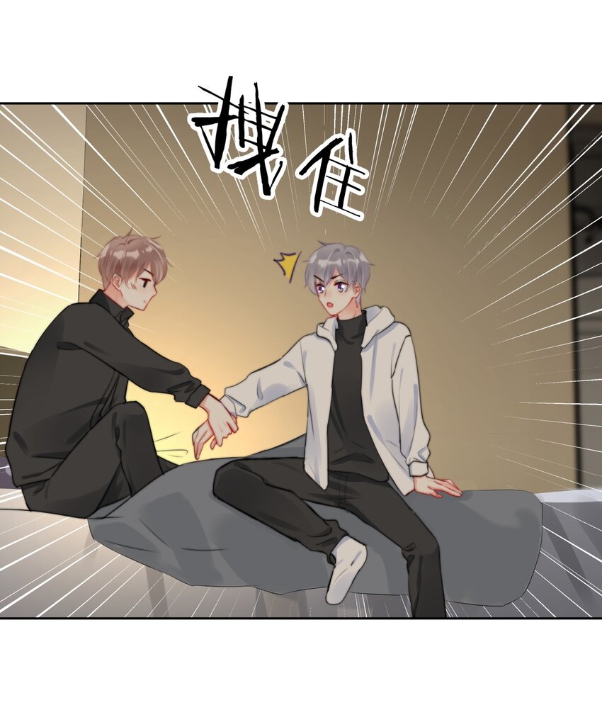 《boss大人是女神》038 萧宝宝 第10页