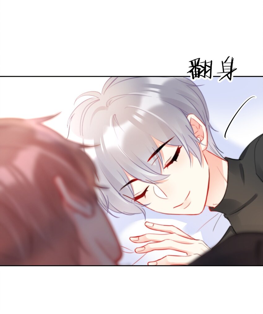 《boss大人是女神》038 萧宝宝 第24页