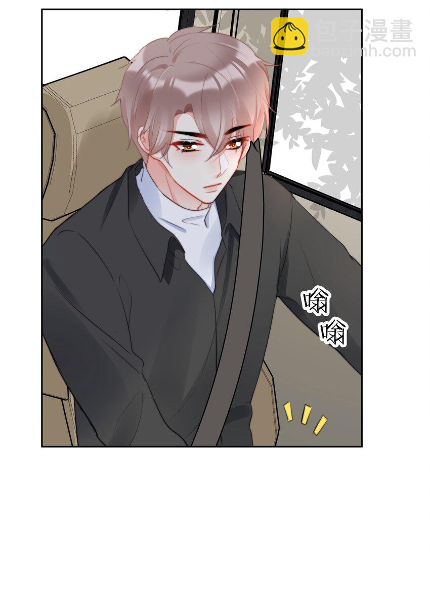 《boss大人是女神》039 男人的嘴，骗人的鬼 第37页