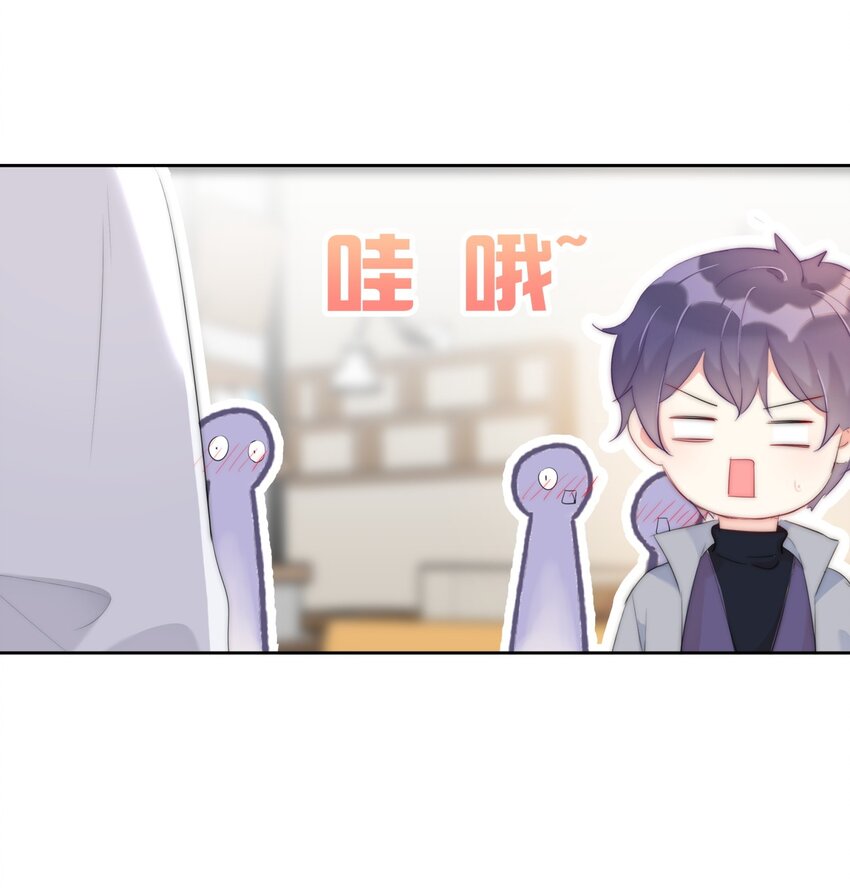 《boss大人是女神》041 这是...告白？ 第29页