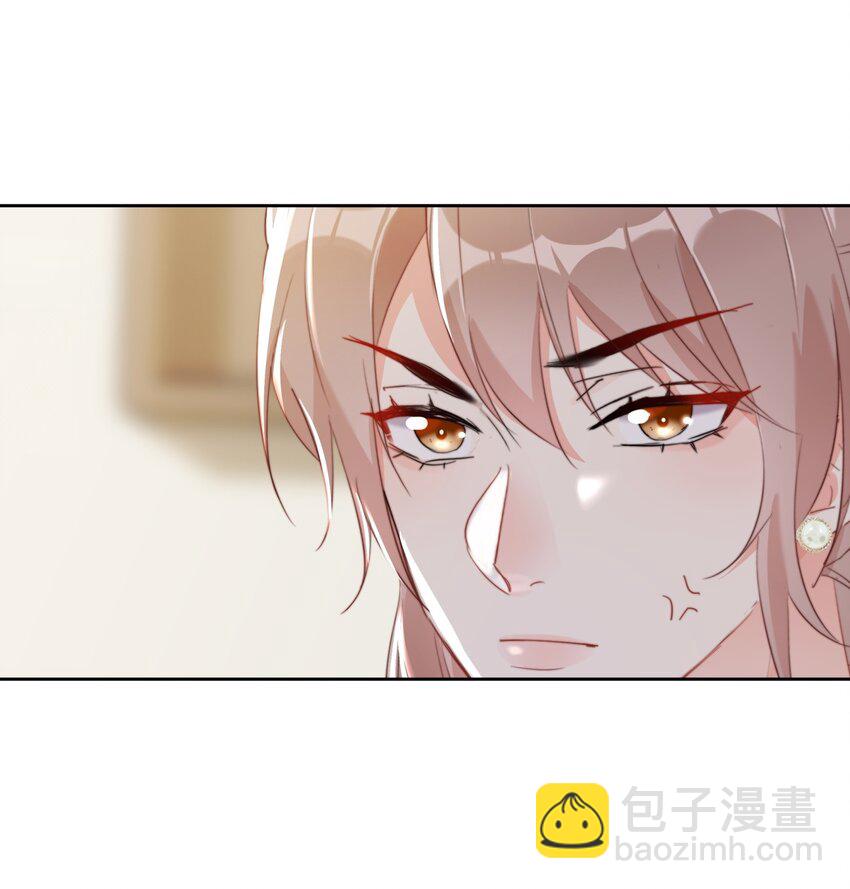 《boss大人是女神》041 这是...告白？ 第9页