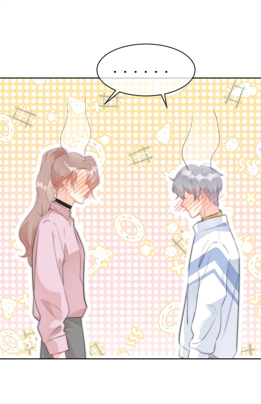 《boss大人是女神》042 谁会喜欢他 第14页