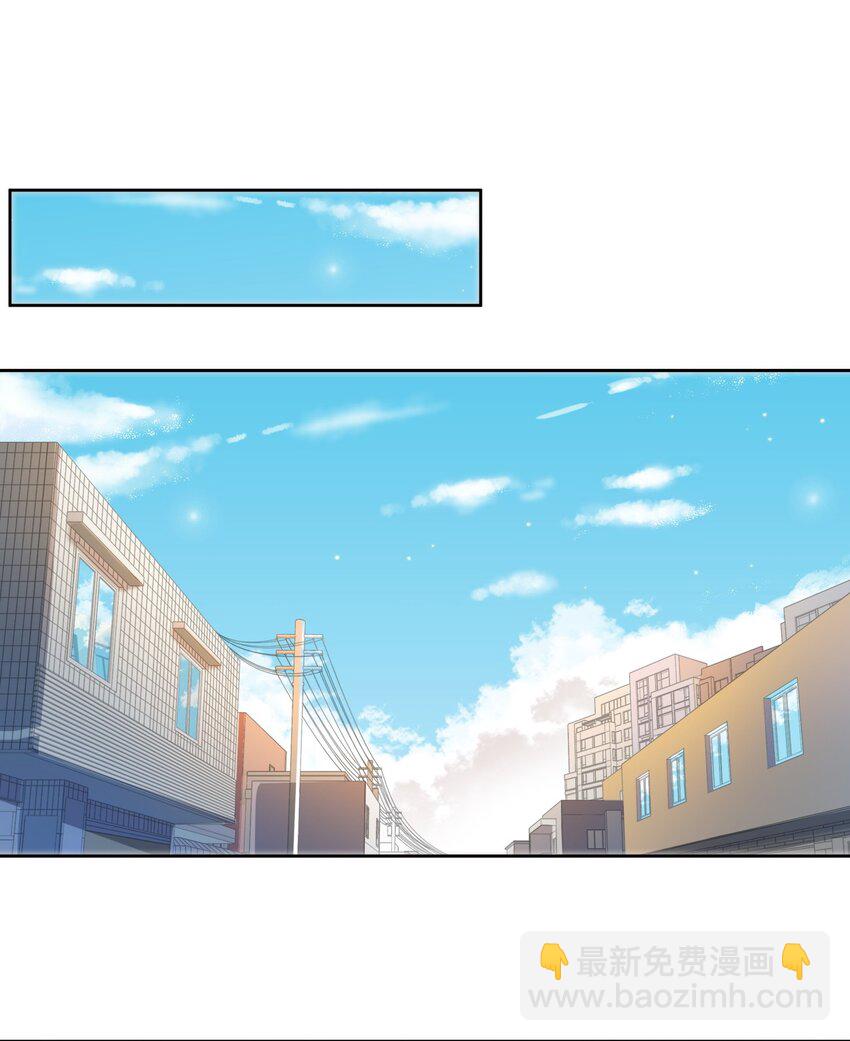 《boss大人是女神》042 谁会喜欢他 第35页