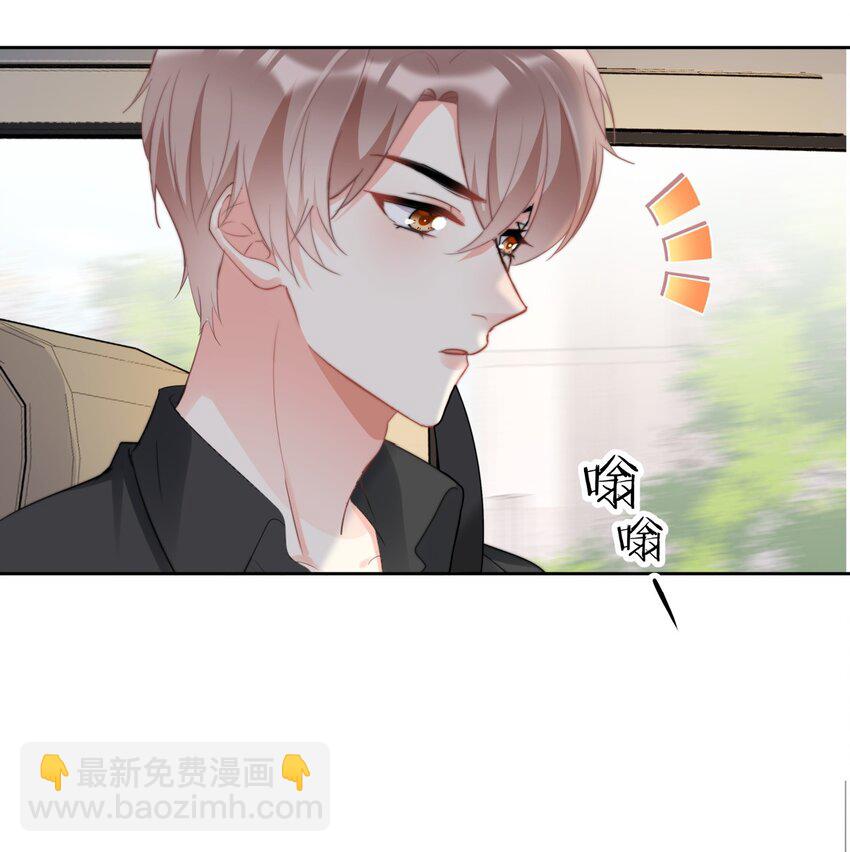 《boss大人是女神》040 一起？ 第18页