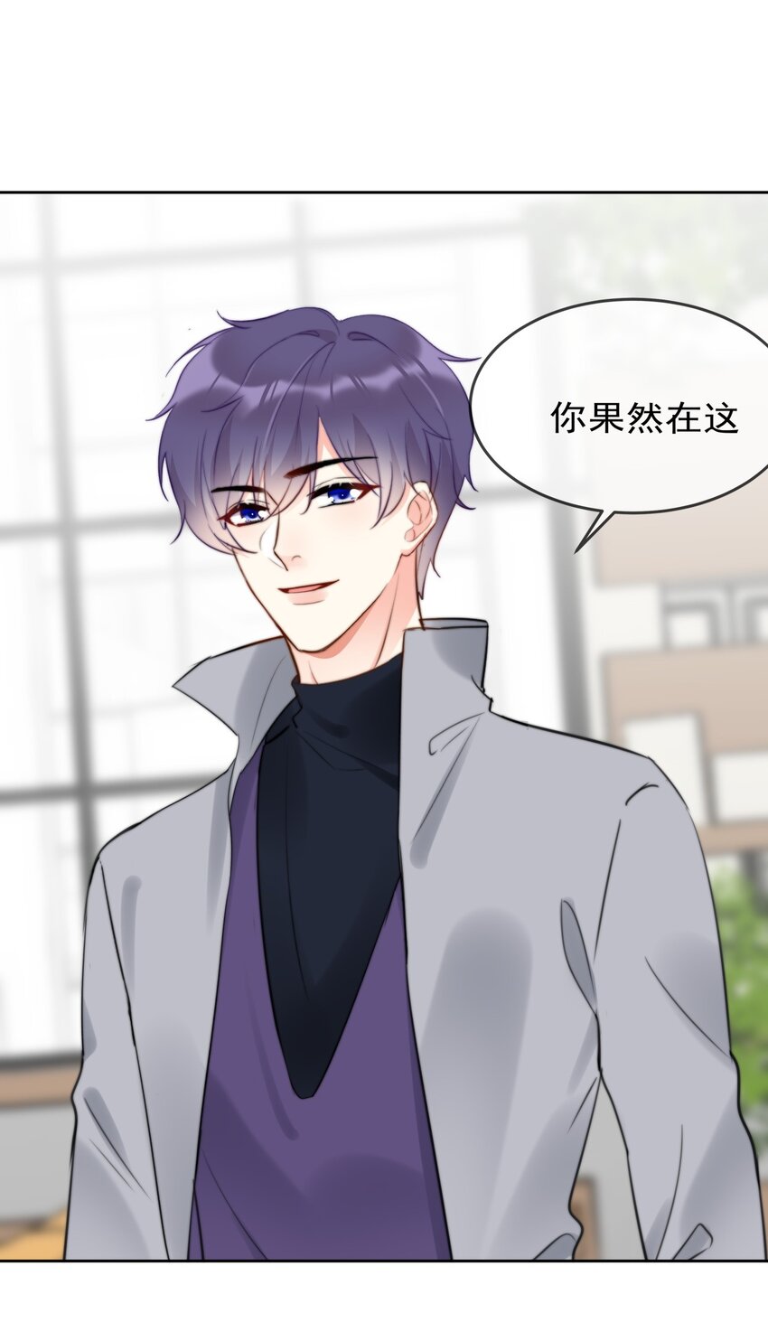 《boss大人是女神》040 一起？ 第35页
