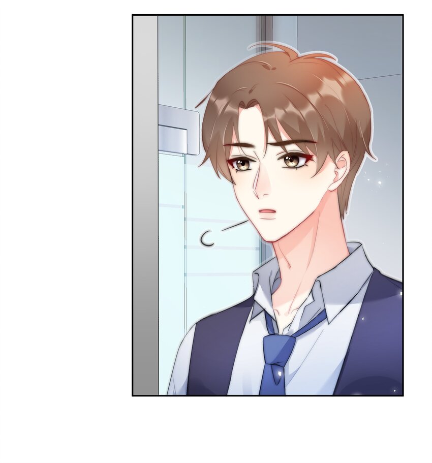 《boss大人是女神》043 意外横生 第11页