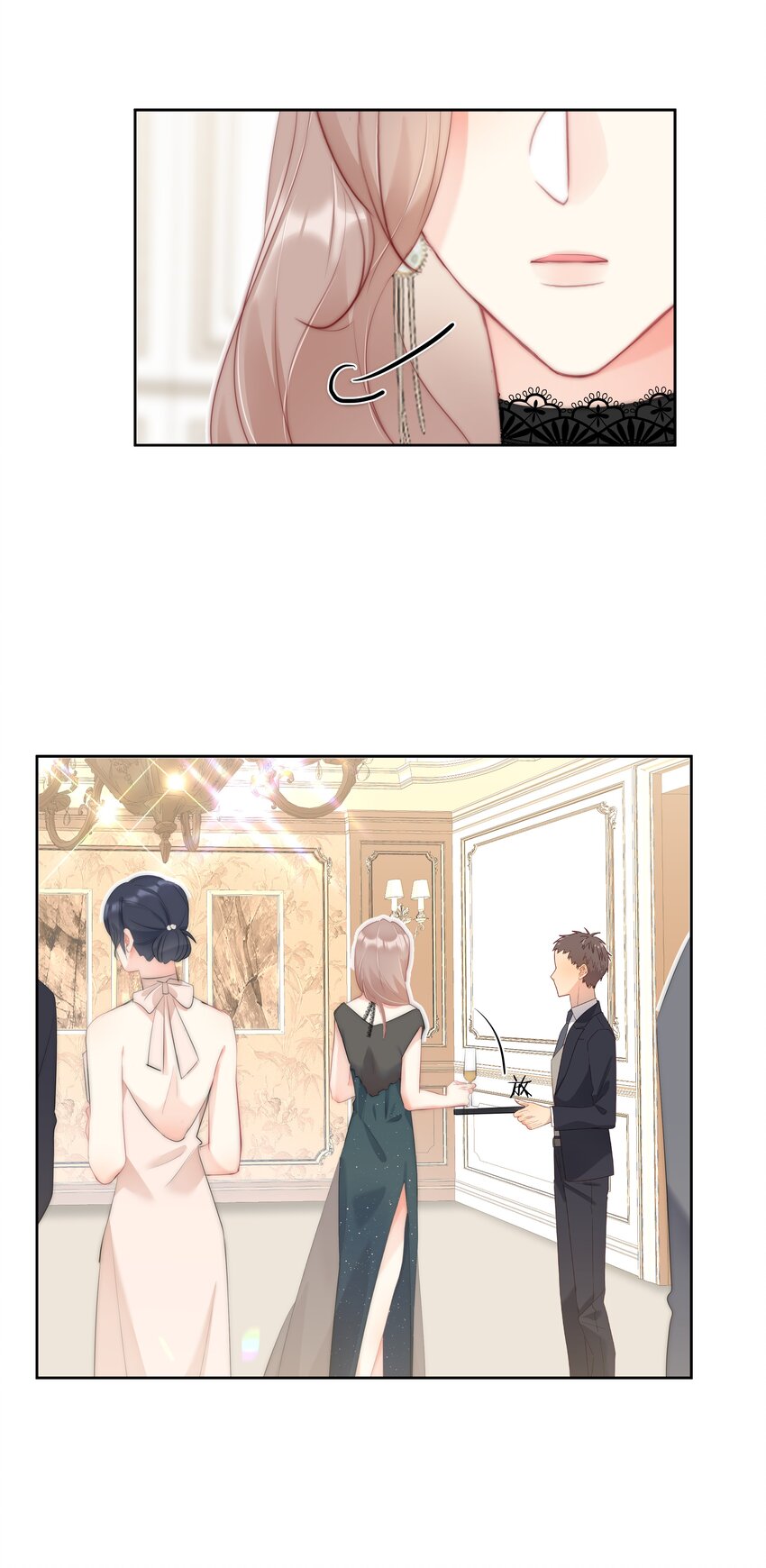 《boss大人是女神》043 意外横生 第27页
