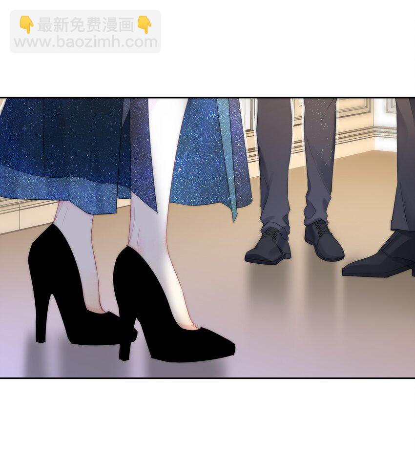 《boss大人是女神》043 意外横生 第29页