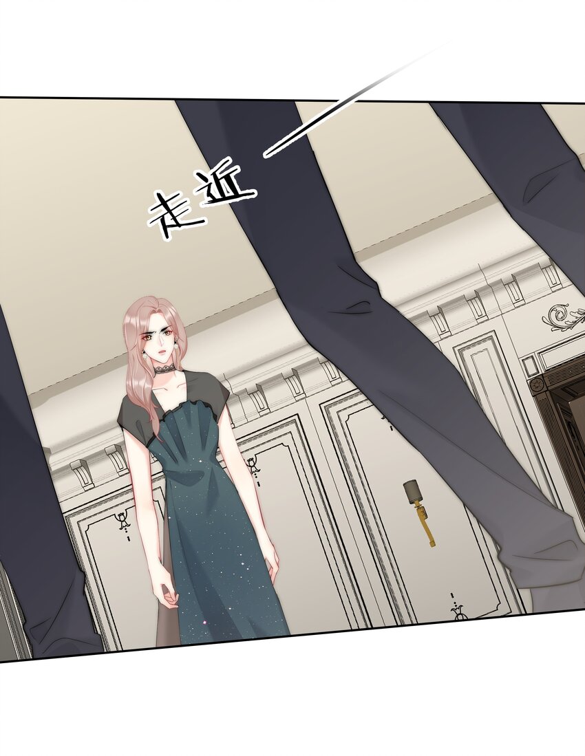 《boss大人是女神》043 意外横生 第42页