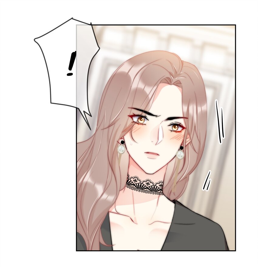 《boss大人是女神》043 意外横生 第43页