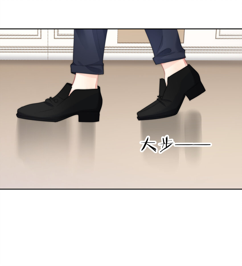 《boss大人是女神》044 打架我是专业的 第29页