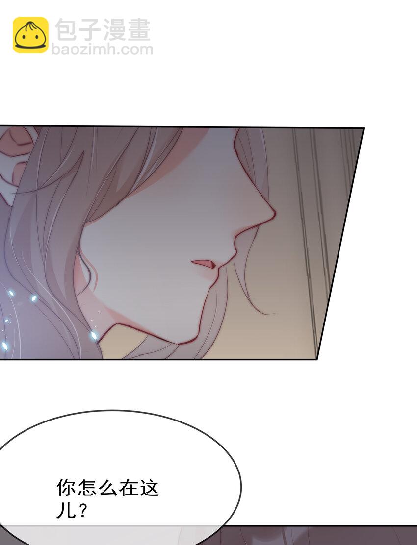 《boss大人是女神》044 打架我是专业的 第33页