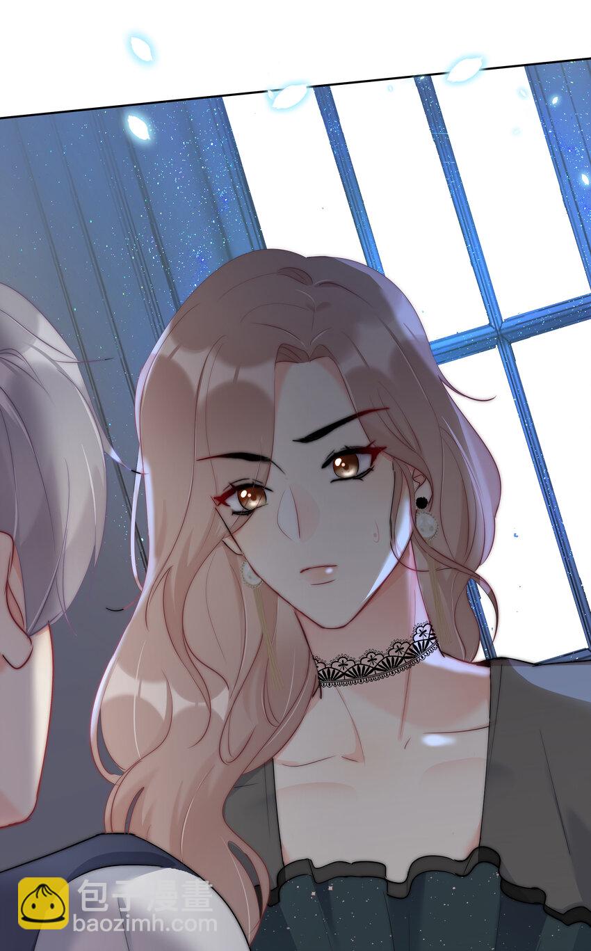 《boss大人是女神》044 打架我是专业的 第35页