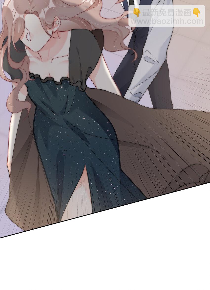《boss大人是女神》044 打架我是专业的 第41页