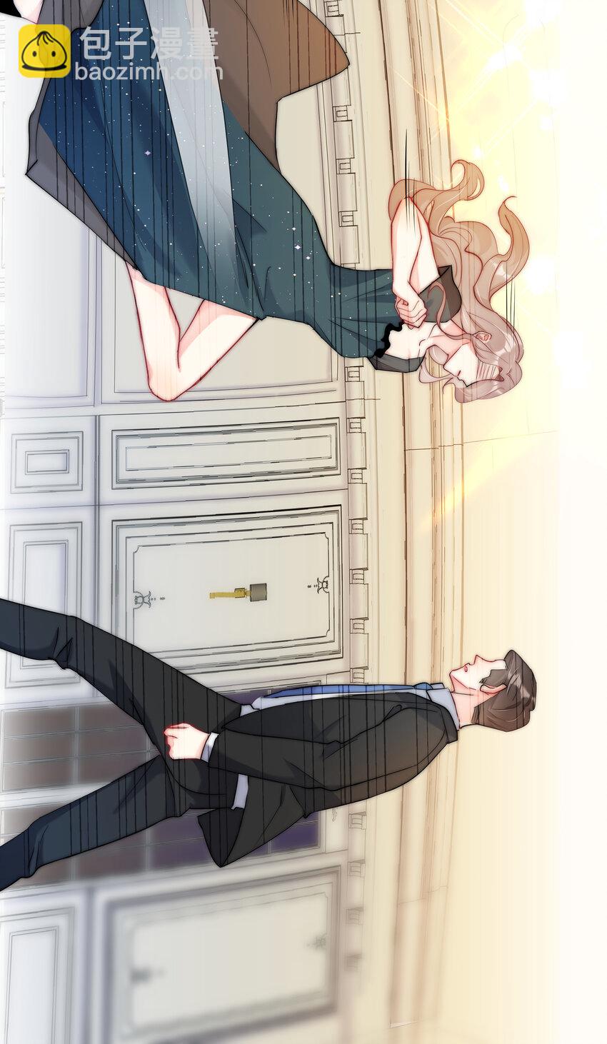《boss大人是女神》044 打架我是专业的 第45页