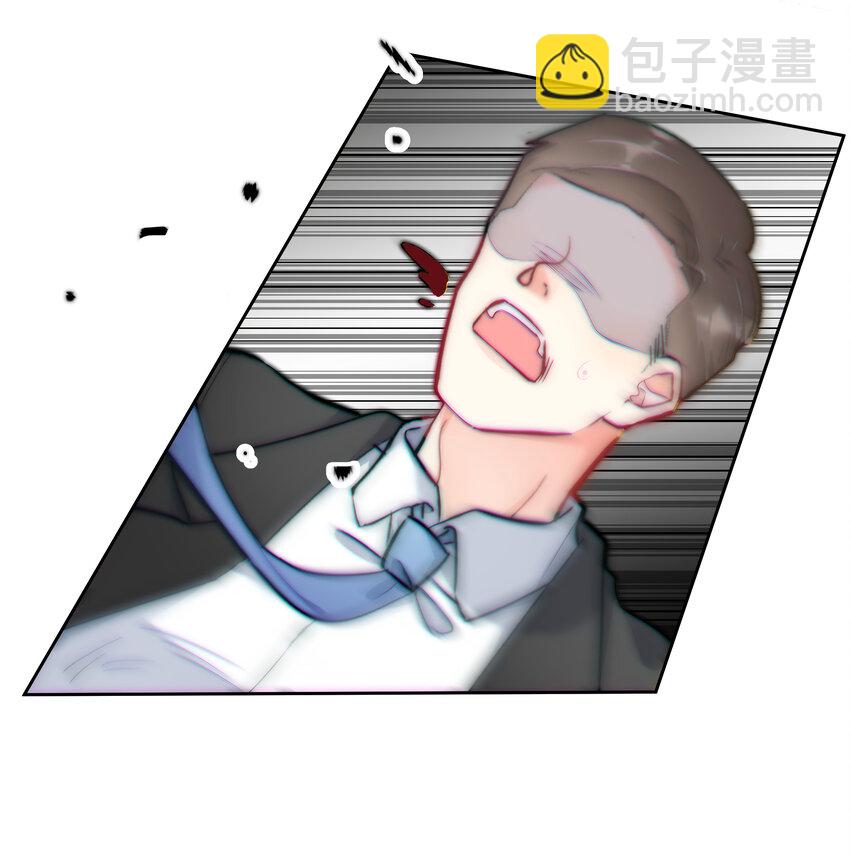 《boss大人是女神》044 打架我是专业的 第48页